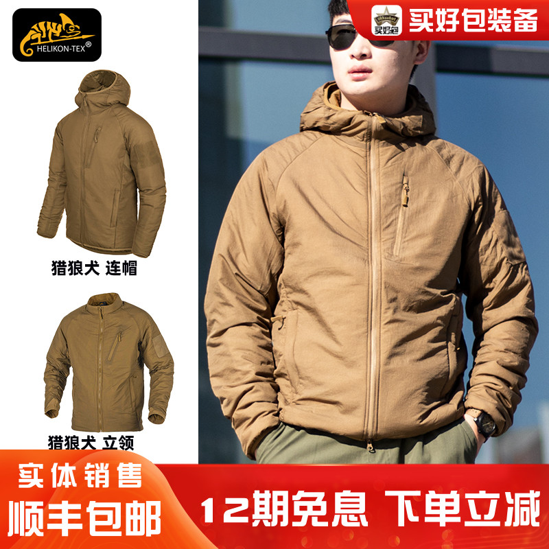 Helikon轻薄保暖棉服售后保障