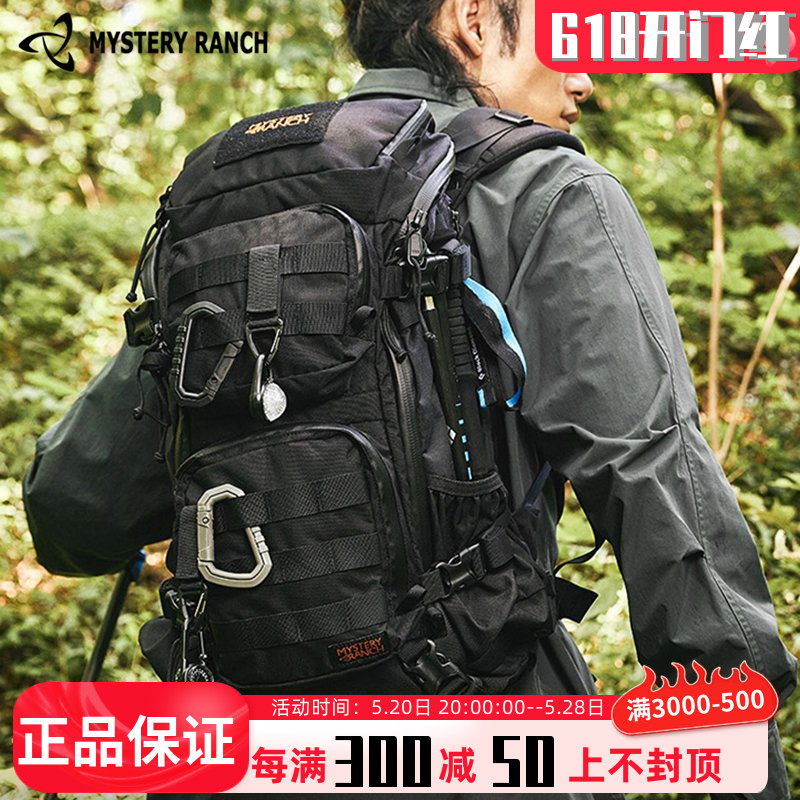 MYSTERY RANCH神秘农场双肩包闪击35L户外登山包30L包战术背包男-封面