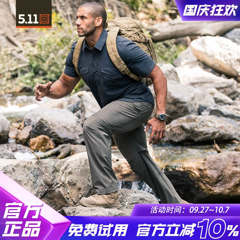 5.11户外裤男多功能裤
