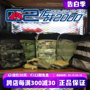 KYY拉链魔术贴尼龙塑料扣具包 COMBAT2000有点方多用途挎包可组合