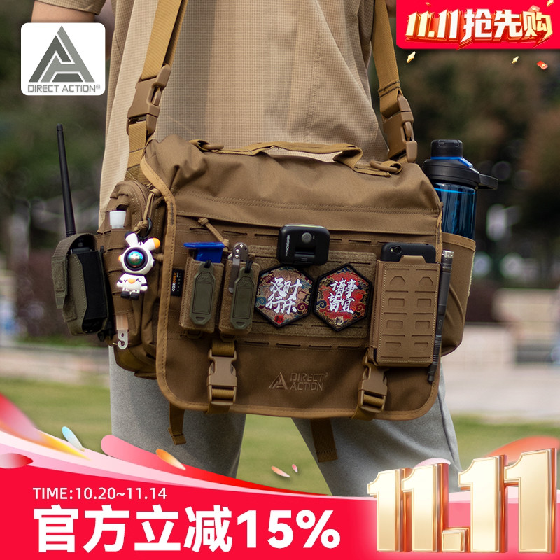多功能斜挎包单扩展肩包