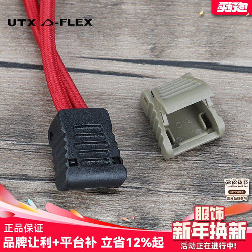 正品收尾扣强大拉力翔野原装伞绳