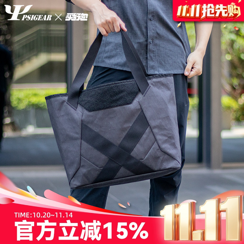 PSIGEAR托特包19L笔记本收纳包RP025A户外手提拎包日常通勤挎包女