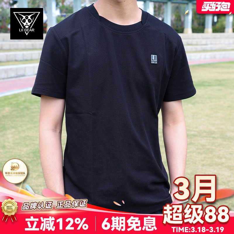 LiiGear圆领t恤短袖情侣纯棉T恤日常户外透气休闲运动衣polo衫男