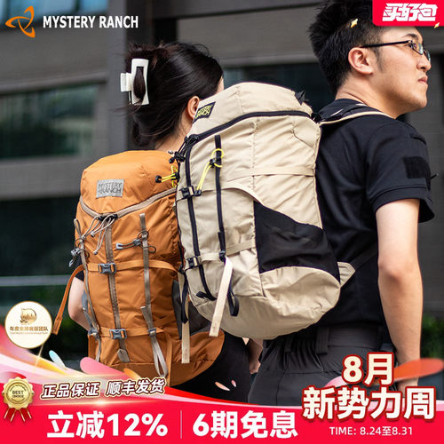 MYSTERYRANCH神秘农场双肩背包