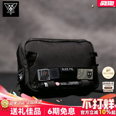 LiiGear前副包百搭拓展送赠品