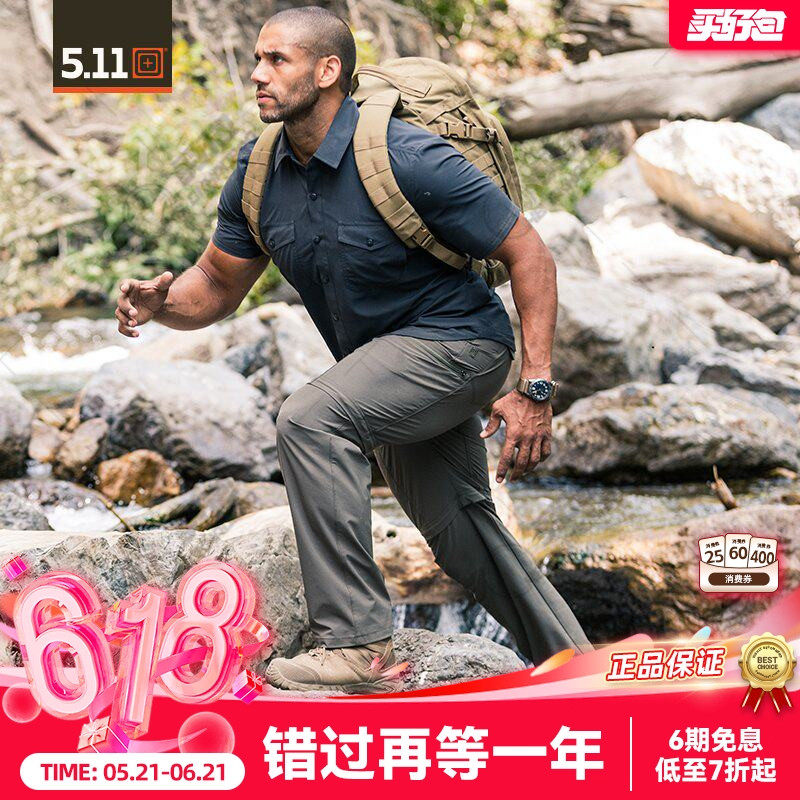 5.11长裤男74531户外轻薄速干透气两截工装裤511短裤