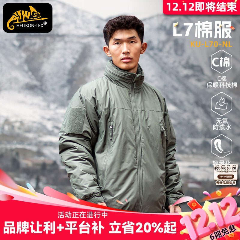 helikon冬季防风保暖防寒棉服