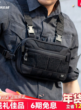 PSIGEAR骑行胸包男RF-1胸前包PS06050跑步运动背包副包户外腰包