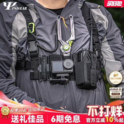 PSIGEARH3.0配件包MOLLE模块