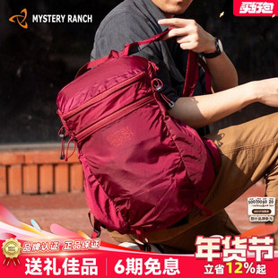 Mystery Ranch神秘农场25L冲顶包新款In and out 户外折叠登山包