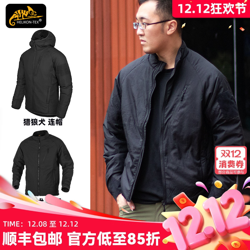 ɫ졿 XS Helikon˫Ȯ 475.15Ԫ