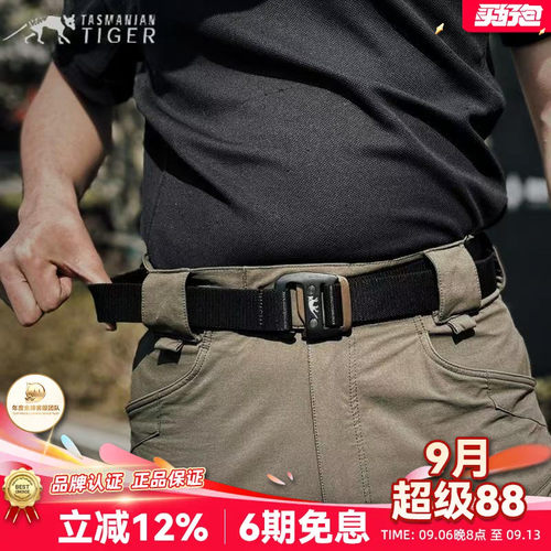 TT塔虎腰带弹力内腰带快拆金属扣户外扩展腰封轻量化耐磨皮带男