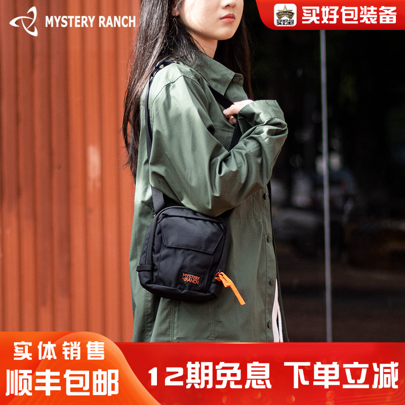 神秘农场单肩包男女款斜挎包