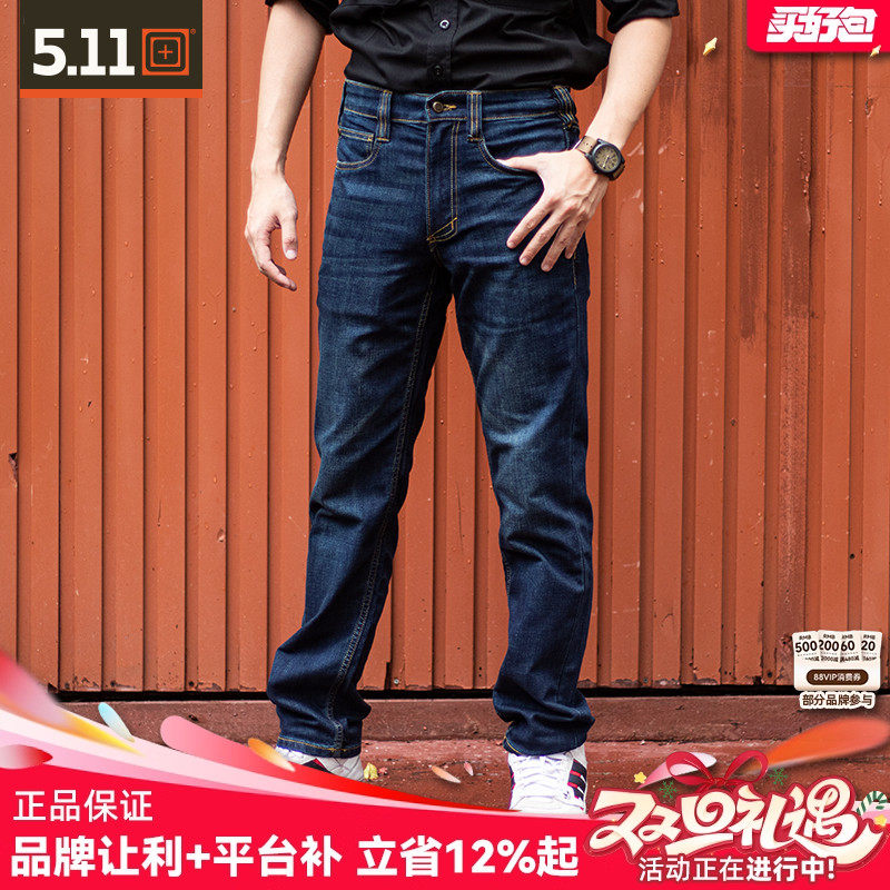 牛仔裤5.11弹力耐磨送赠品