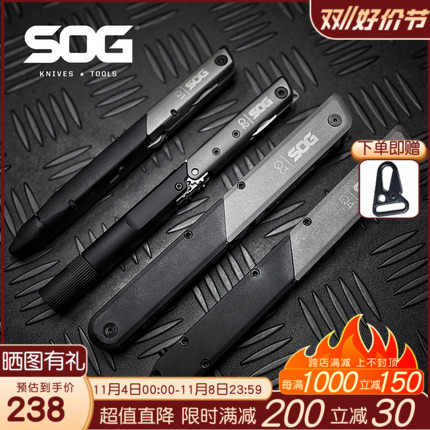 SOG索格Q1/Q2/Q3/Q4折叠小刀钳子螺丝刀开瓶器手电多功能携便工具