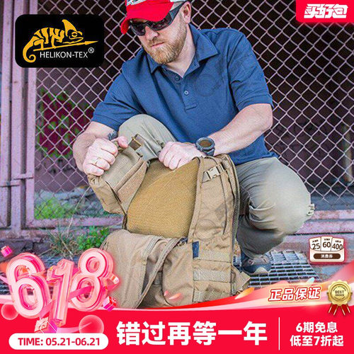 赫利肯EDL/MOLLE魔术贴收纳袋