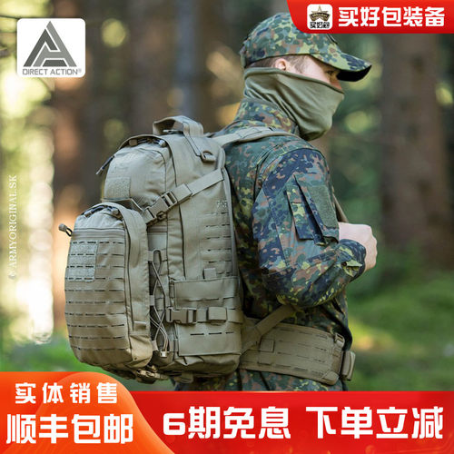 DA强袭者28L3D龙蛋双肩包