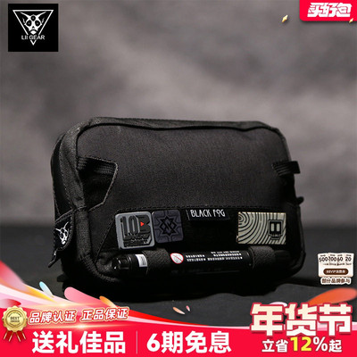 LiiGear前副包百搭拓展送赠品