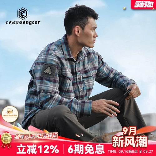爱默生Emersongea法兰绒户外衬衫