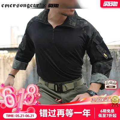 EmersongearG3t恤黄标升级版
