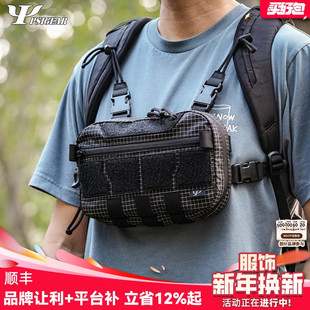 PS06050A双肩包扩展胸包多功能副包 1多功能胸包V2 PSIGEAR新款