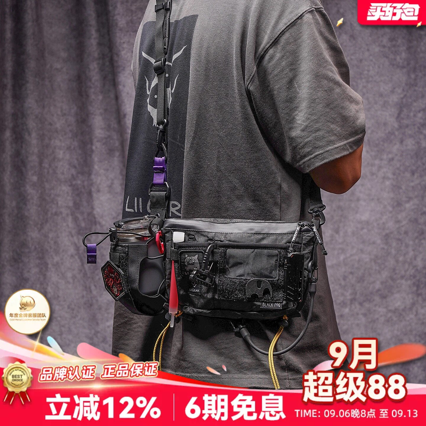 LiiGear地球E3多功能单肩包