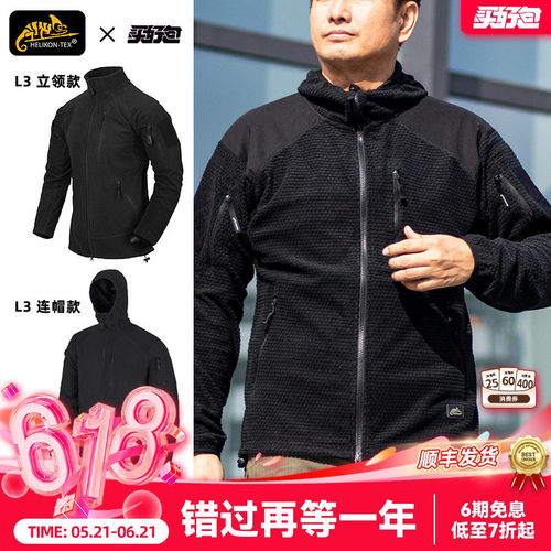HILKEN赫利肯抓绒衣外套