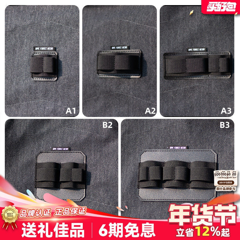 AFG背包配件魔术贴内膜块EDC工具扩展收纳包毛面分隔板背包配件,运动包/户外包/配件,防雨罩/背包配件,淘宝优惠券,粉丝福利购,淘宝优惠卷