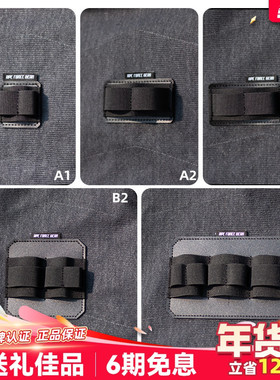 AFG背包配件魔术贴内膜块EDC工具扩展收纳包毛面分隔板背包配件