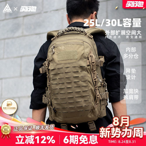 赫利肯龙蛋2pro户外徒步双肩背包