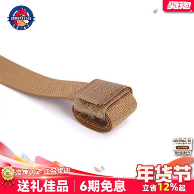 combat2000 织带整理魔术贴收纳整理捆绑过长背包织带