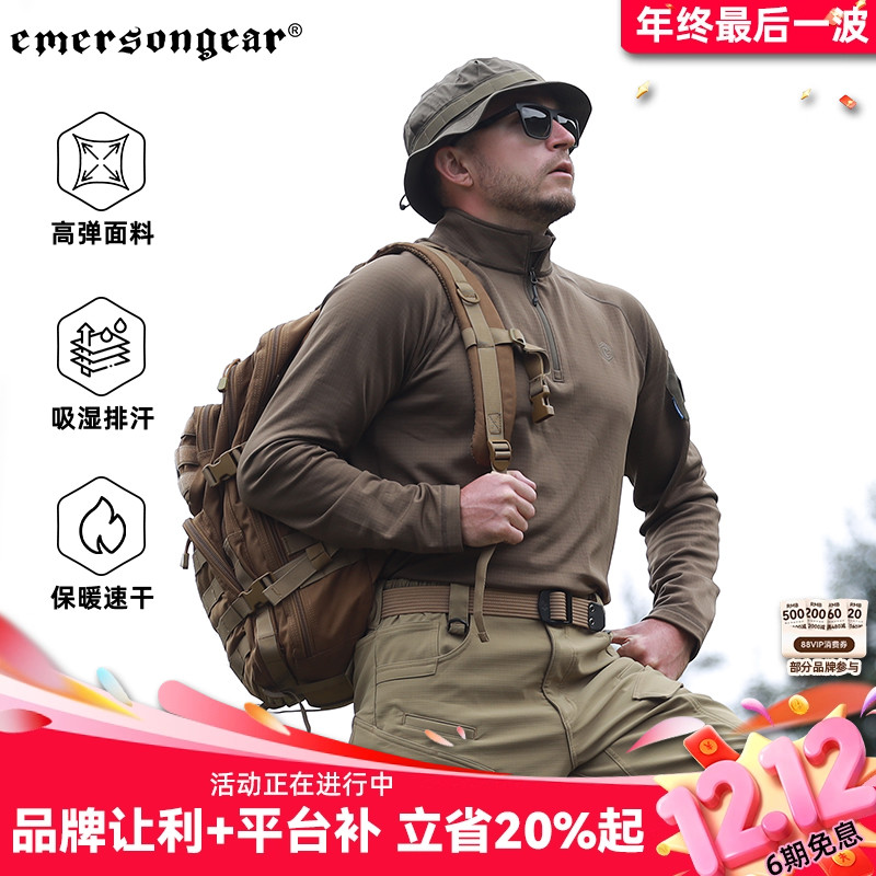 Emersongear潜行者卫衣新品