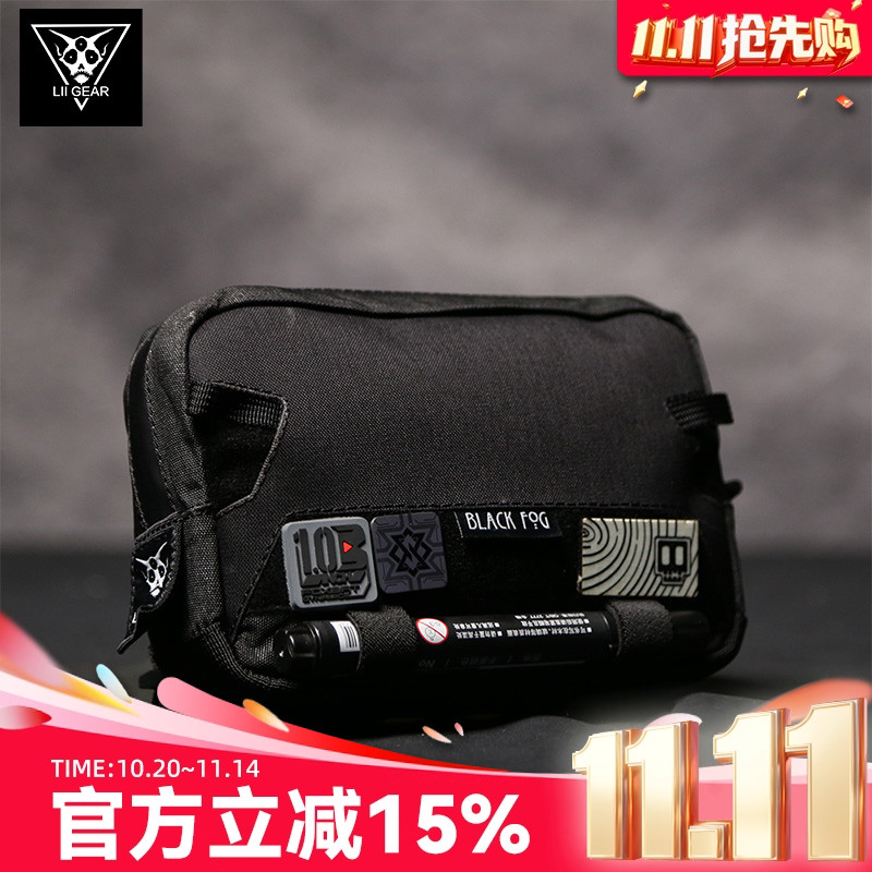LiiGear前副包百搭拓展送赠品