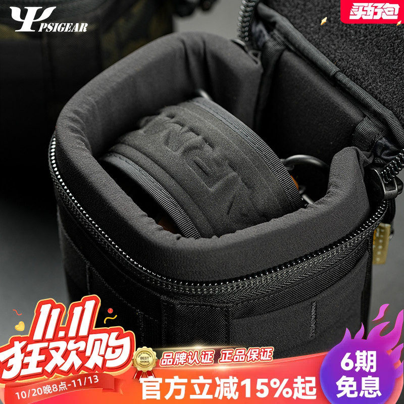 PSIGEAR 耳机包NVG收纳包PS06059加厚防护摄影镜头收纳袋手提包