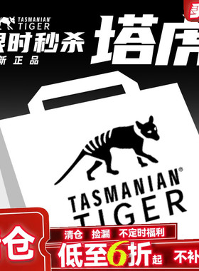 【清货集合】塔虎tt城市包15L20L模块化单肩包28L40L背包内胆捡漏