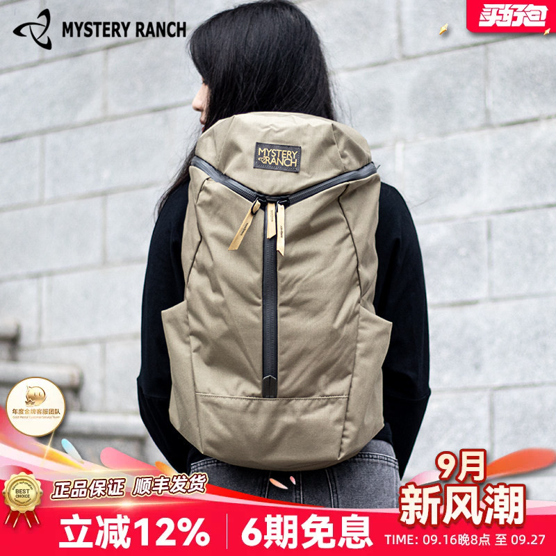MYSTERYRANCH神秘农场旅行背包