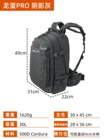 Dragon Egg Pro Shadow Grey SF Бесплатная доставка