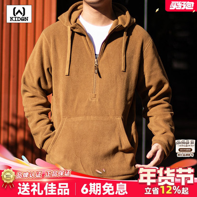 KIDON抓绒保暖卫衣男士