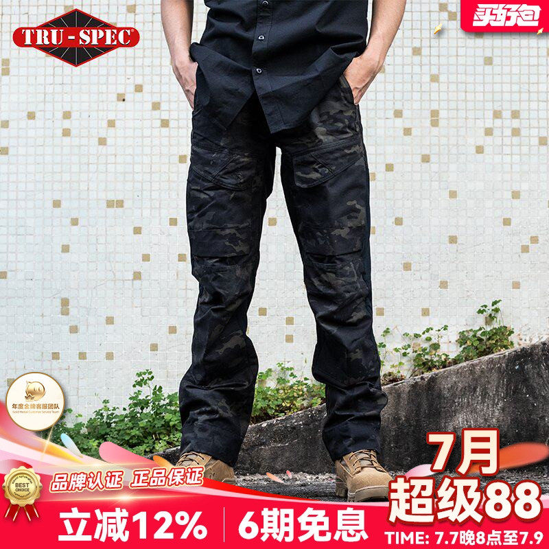 TURSPEC24-7系列铁牌弹力长裤