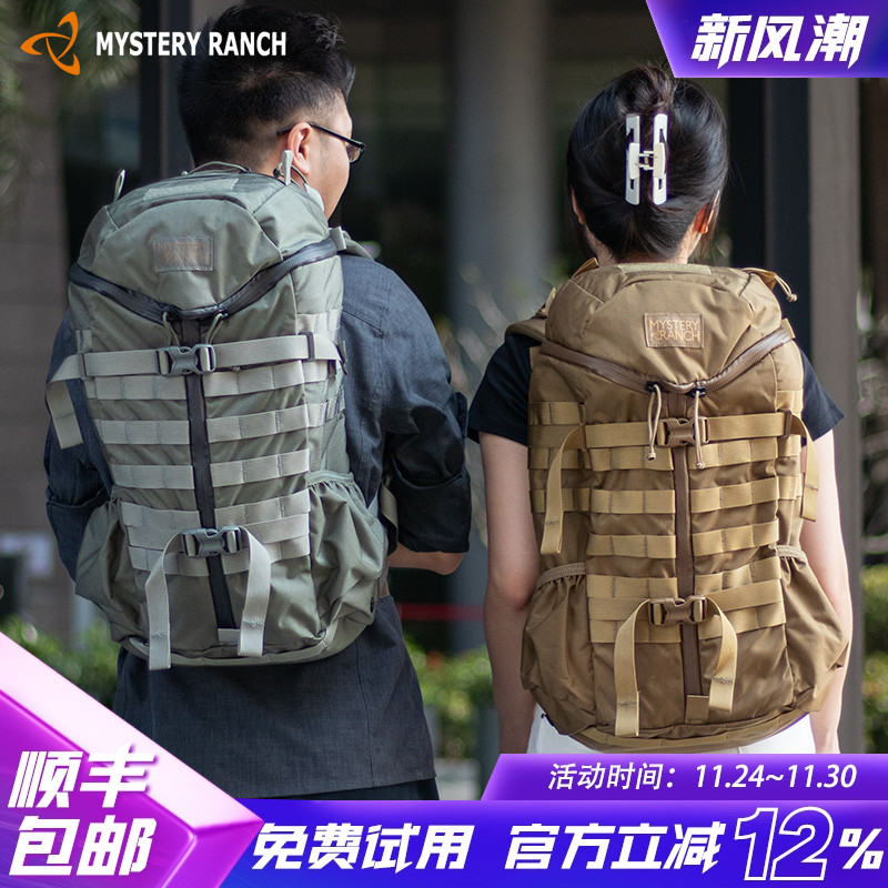 2day背包神秘农场可装15.6电脑