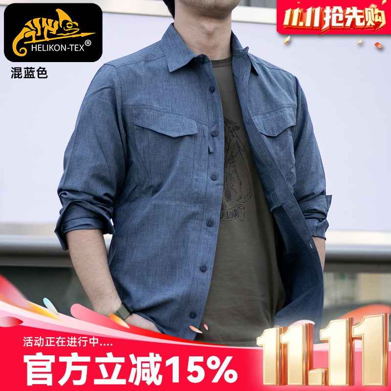 Helikon 赫利肯休闲男衬衫户外薄款透气上衣休闲长袖后卫绅士衬衣