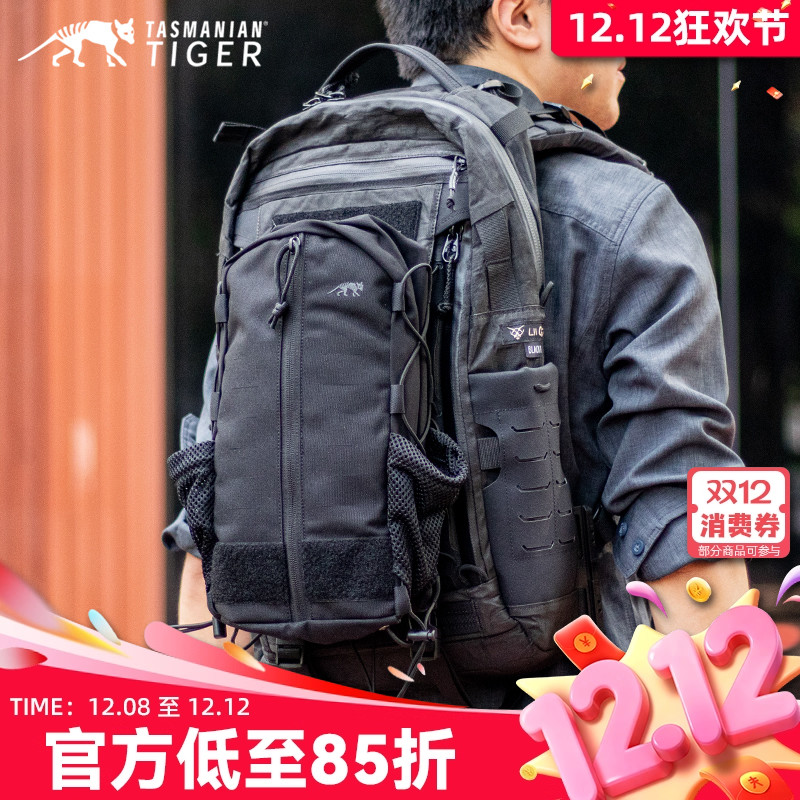 塔虎TT11背包副包V2.0户外通勤7L多功能配件包双肩包扩展收纳包