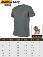 Стальный серый подарок