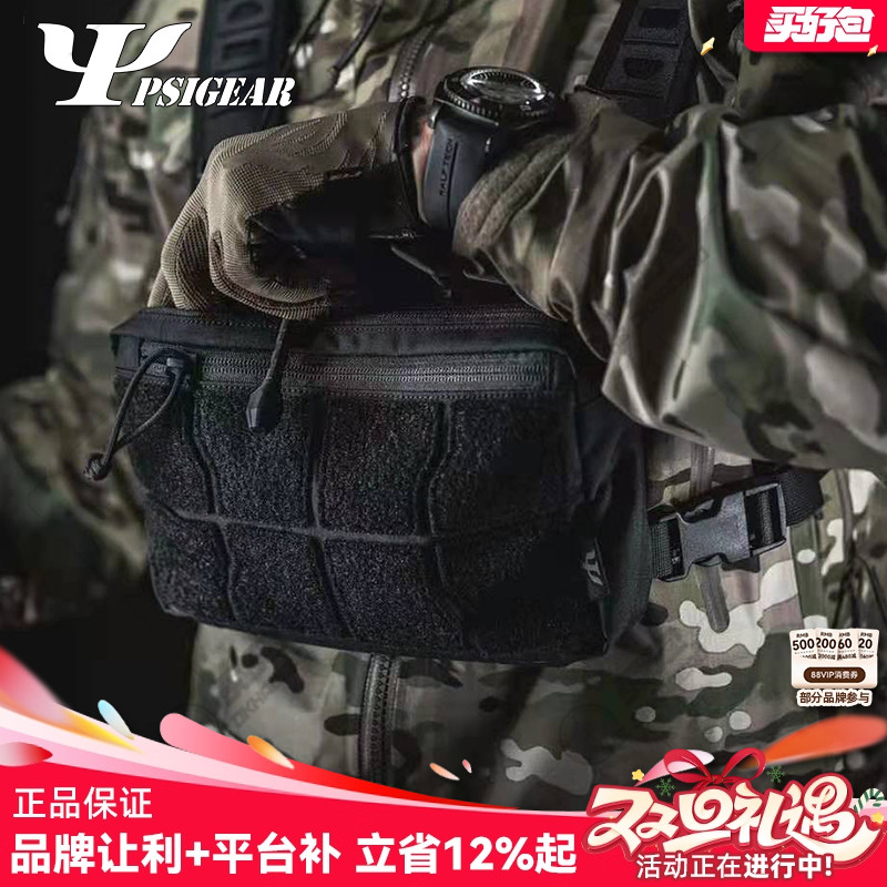 PSIGEAR 胸包男PR-1胸挂包背带胸前包背包副包日常户外骑行腰包