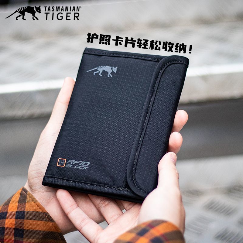 防水证件包护照夹防盗刷卡包