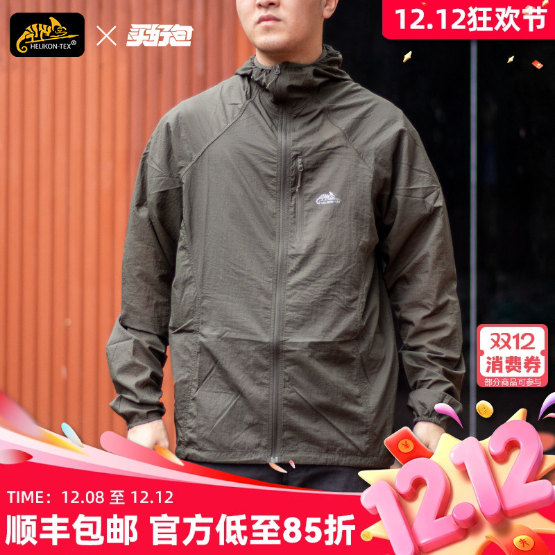 helikon防晒衣夏季轻薄品牌正品