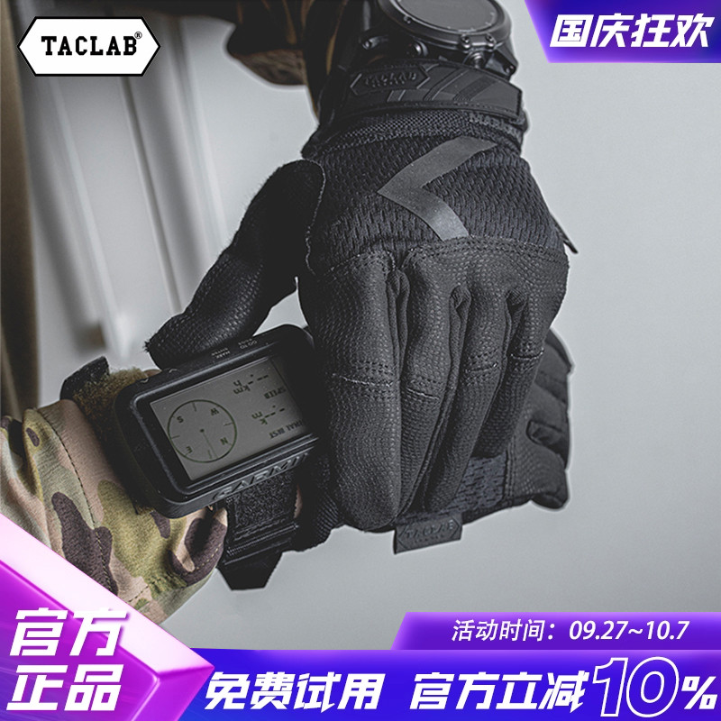 透气触屏多场景使用品牌正品
