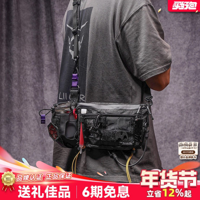 LiiGear地球E3多功能单肩包