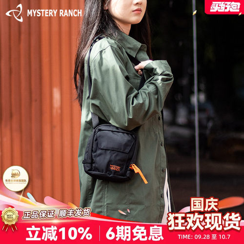 神秘农场单肩包男女款斜挎包